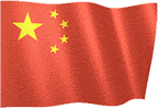 China flag animation 2