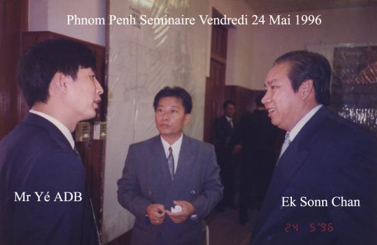 1996 Séminaire 24 mai ADB Yé Ek Sonn Chan